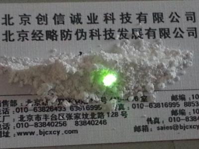 红外上转换绿荧光粉